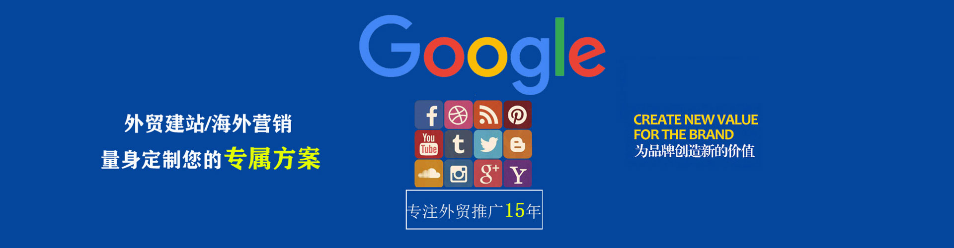 若羌竞价开户