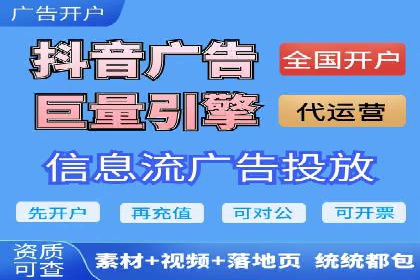 信息流广告效果评估案例